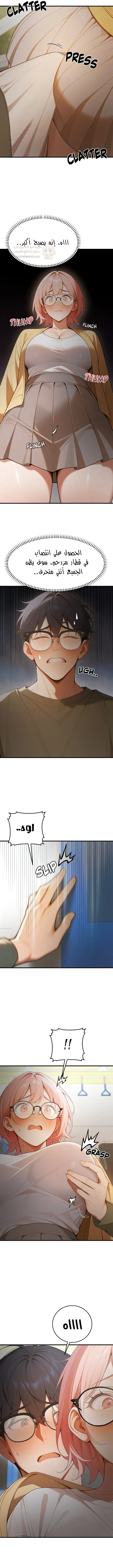 كانغ ماجي: لعنة الرغبة - 23 - 6941d92546ab0_tq5Q.webp
